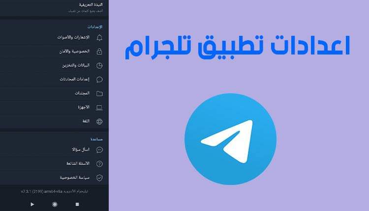 Download Telegram 2021