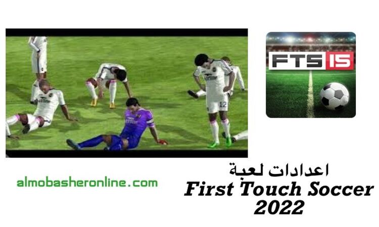 تنزيل First Touch Soccer